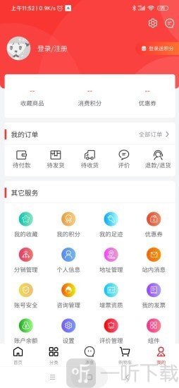 龙仙汇购
