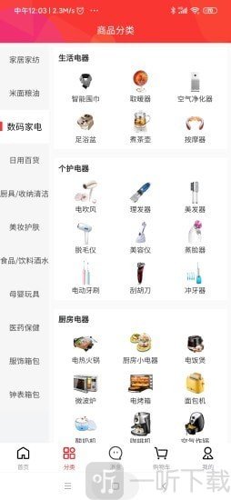 龙仙汇购