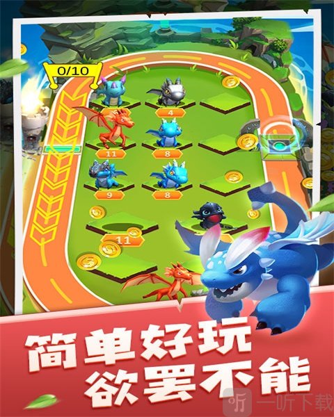 恐龙爱合成