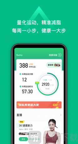 小乔直播