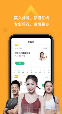 小乔直播