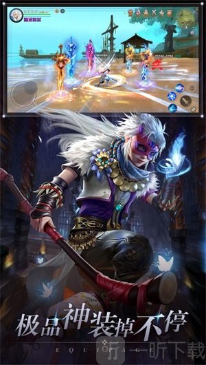 无极剑宗之神域苍穹