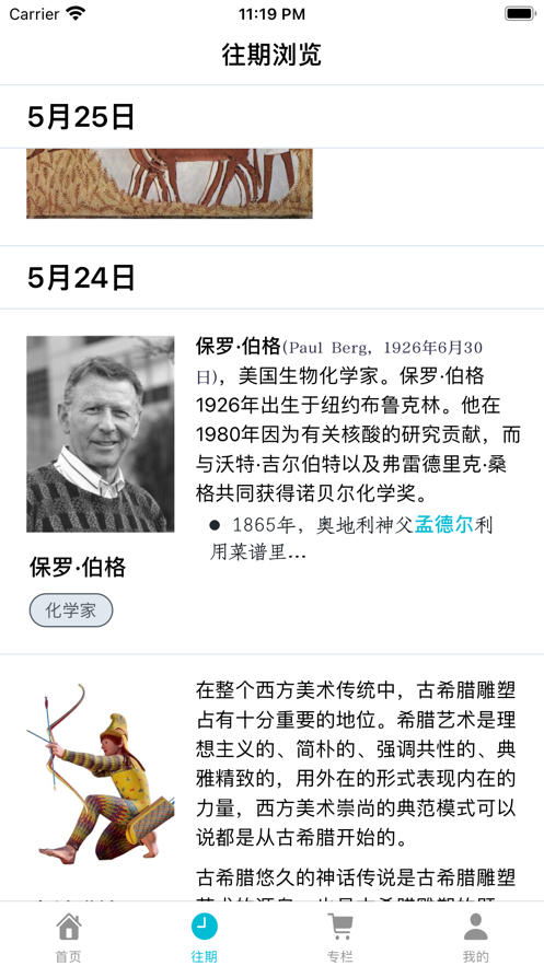 每天涨点新知识