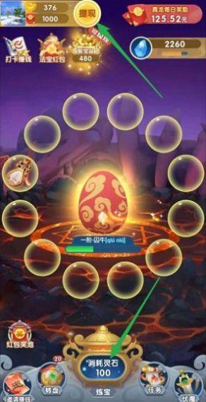 九龙生子