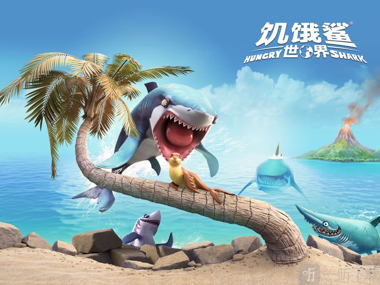 饥饿鲨世界多人模式