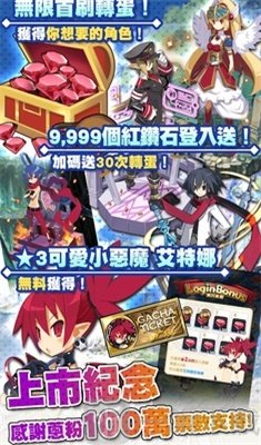 魔界大战