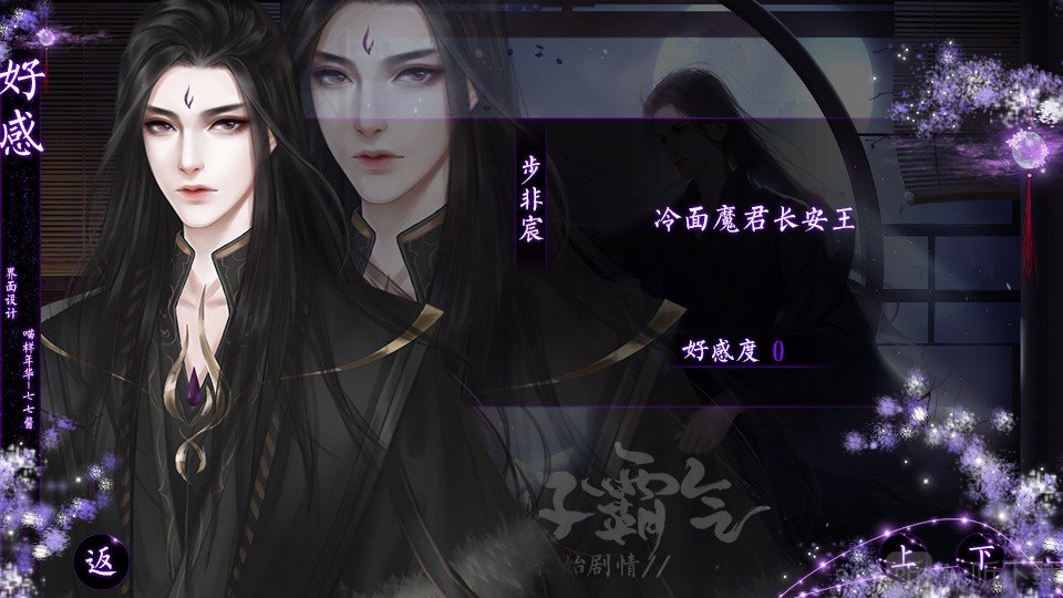 娘亲好霸气