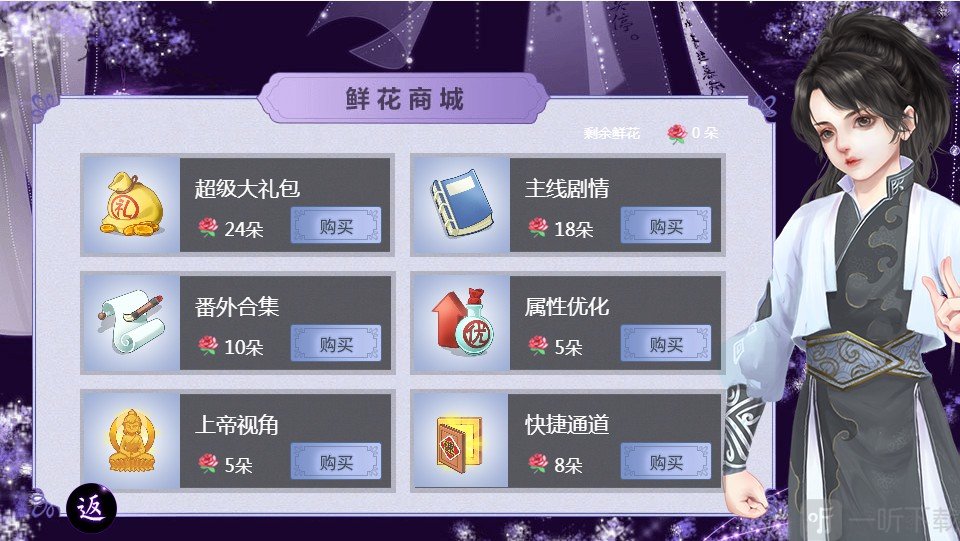 娘亲好霸气