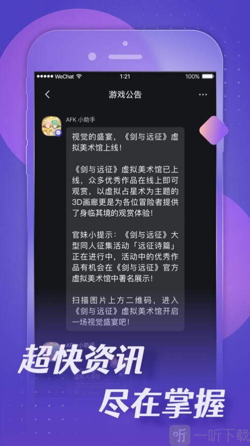 小莉鸭