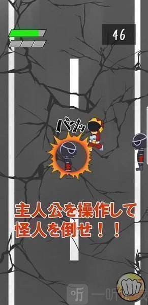 末日炮手