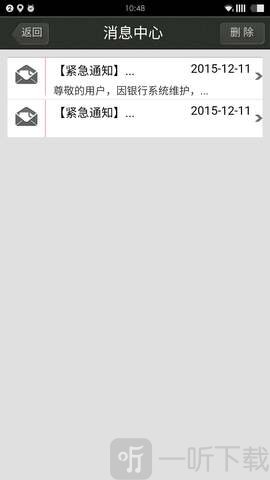 钱袋宝