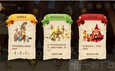 木马战争遗产
