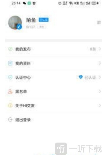 陌魚