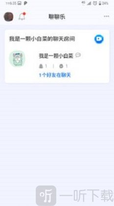 聊聊乐