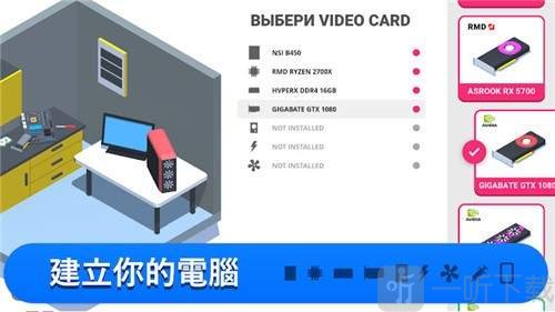 电脑制造商2