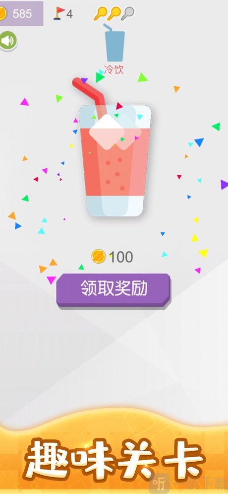 拼图剪一剪