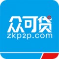 众可贷