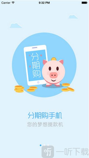 松鼠金融