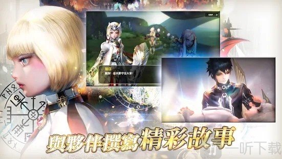 贝斯特里亚战纪