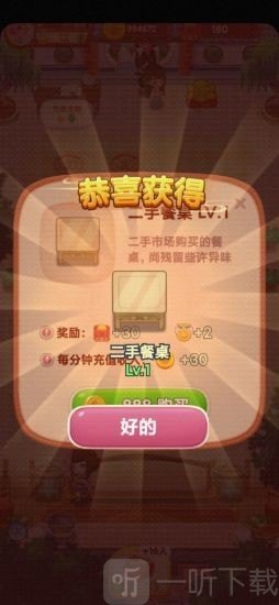 开心客栈