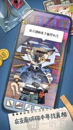 橘貓警長咪莫