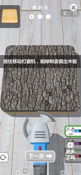 木雕高手