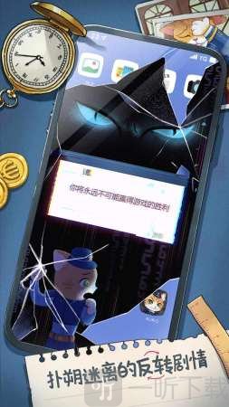 橘貓警長咪莫