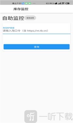 鞋Go