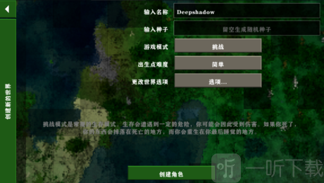 生存战争野人岛