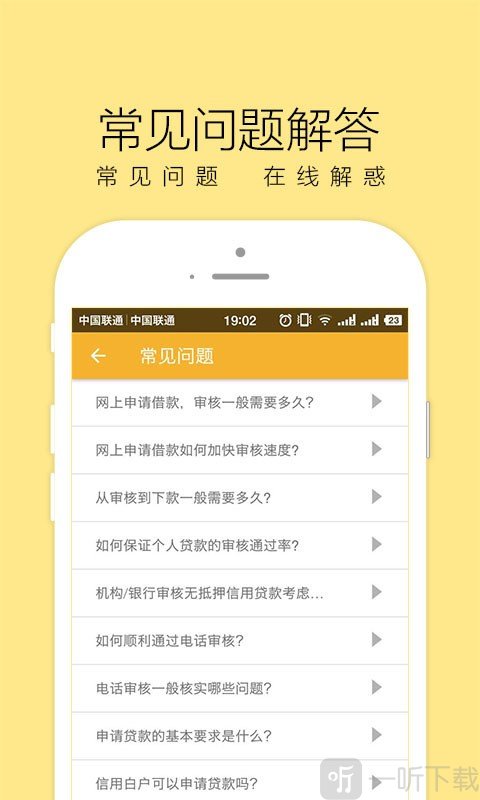 现金周转