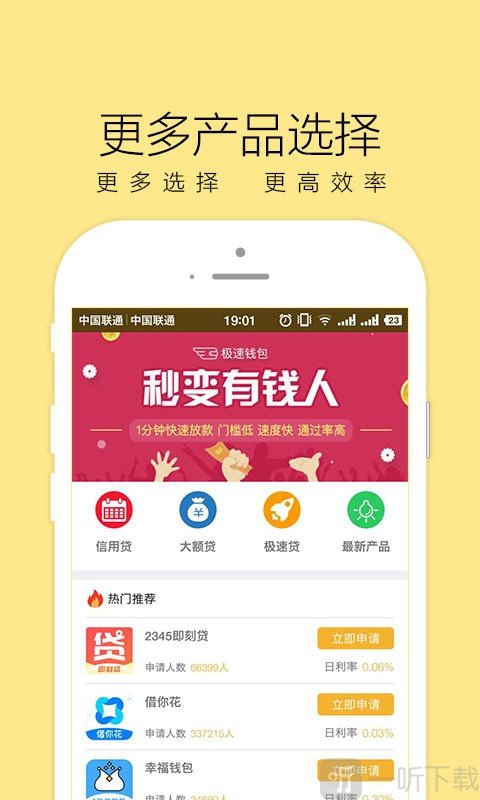 现金周转