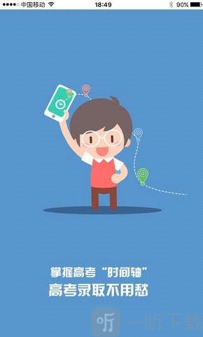 江教在线
