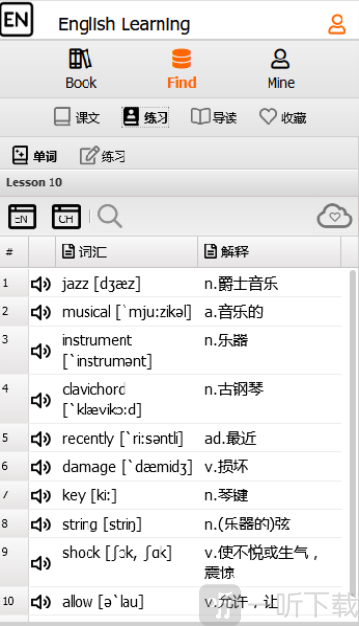 EngNCE英语