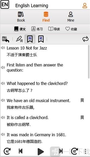 EngNCE英语