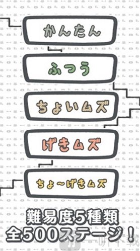猫的台阶