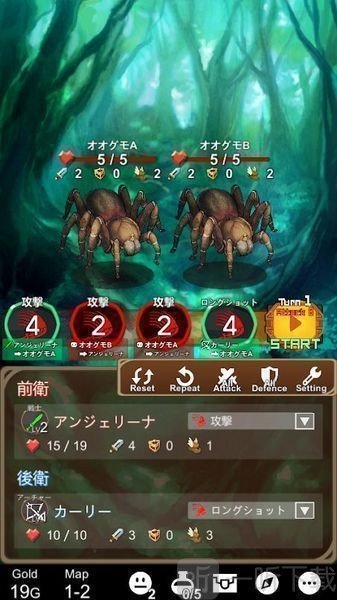 勇者地牢冒险