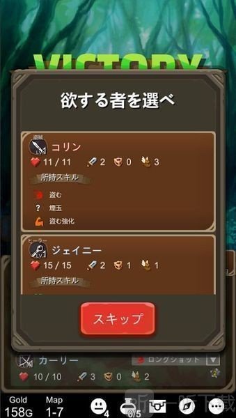 勇者地牢冒险