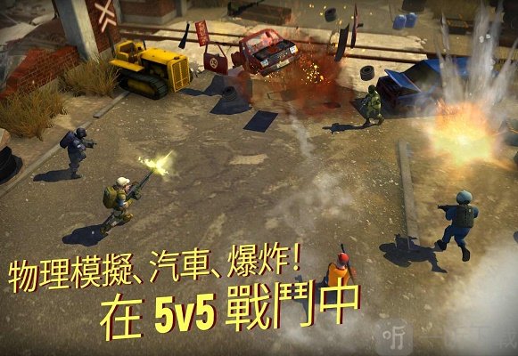 战术射击