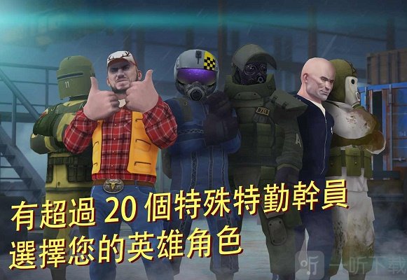 战术射击