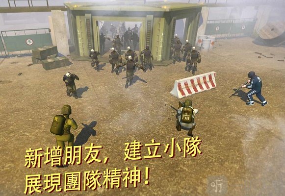 战术射击