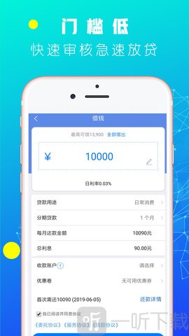 马尔贷富