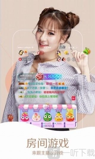 GBlive直播