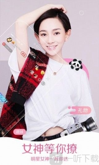 GBlive直播