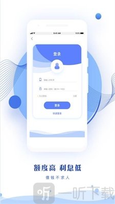 钱来宝
