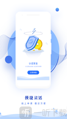 钱来宝