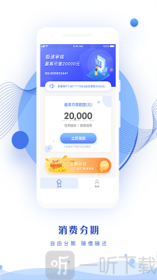 钱来宝