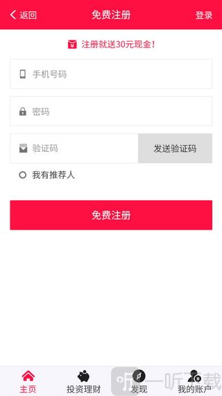 向日葵贷