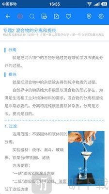 米缸高考
