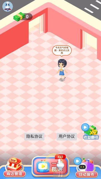 开心水果店
