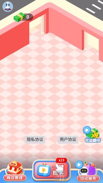 开心水果店